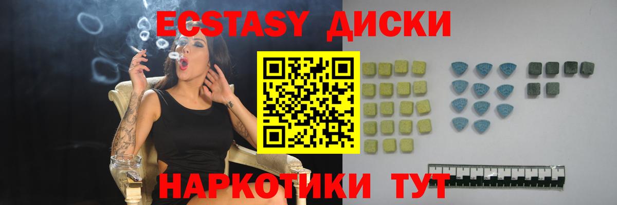 ЭКСТАЗИ DUBAI Бийск