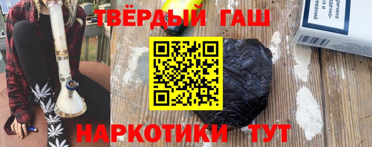 Бийск  Гашиш  Вход с VPN  ГАШ индика сатива 