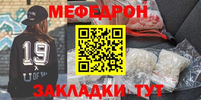 амфетамин Янаул