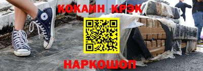 амфетамин Янаул