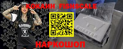 меф Ярославль