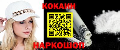 меф Ярославль