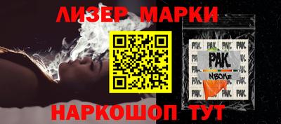 амфетамин Янаул