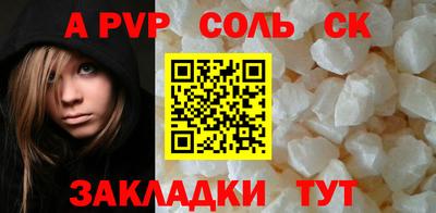 меф Ярославль