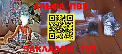 меф Ярославль