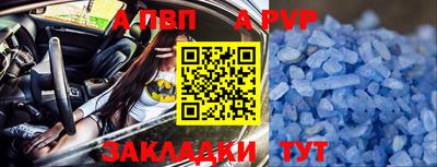 альфа пвп VHQ Ярцево