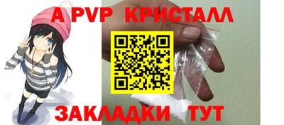 амфетамин Янаул