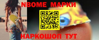 меф Ярославль