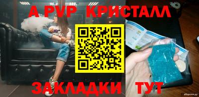 альфа пвп VHQ Ярцево