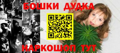амфетамин Янаул
