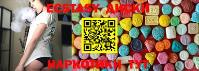 альфа пвп VHQ Ярцево