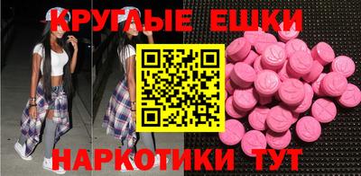 амфетамин Янаул