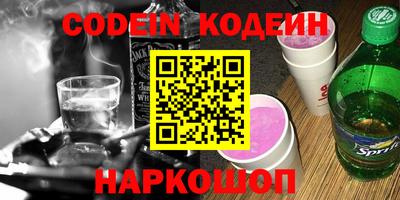 амфетамин Янаул