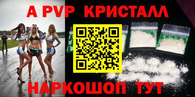 меф Ярославль
