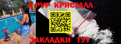 амфетамин Янаул