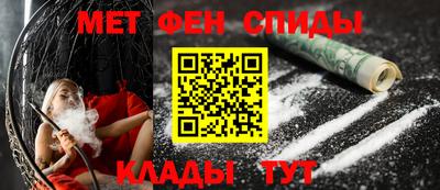 альфа пвп VHQ Ярцево