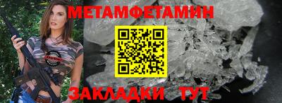 амфетамин Янаул