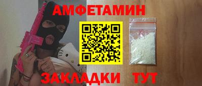альфа пвп VHQ Ярцево