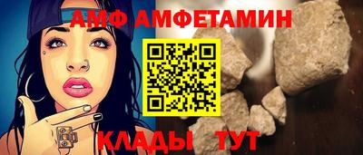 альфа пвп VHQ Ярцево