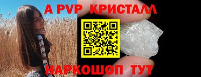 амфетамин Янаул
