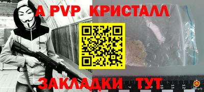 альфа пвп VHQ Ярцево