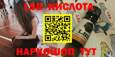 альфа пвп VHQ Ярцево