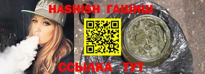 альфа пвп VHQ Ярцево