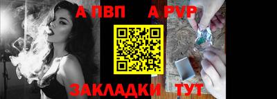 меф Ярославль