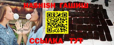 амфетамин Янаул
