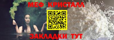 амфетамин Янаул