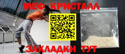 альфа пвп VHQ Ярцево