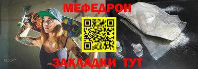 альфа пвп VHQ Ярцево