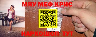 амфетамин Янаул