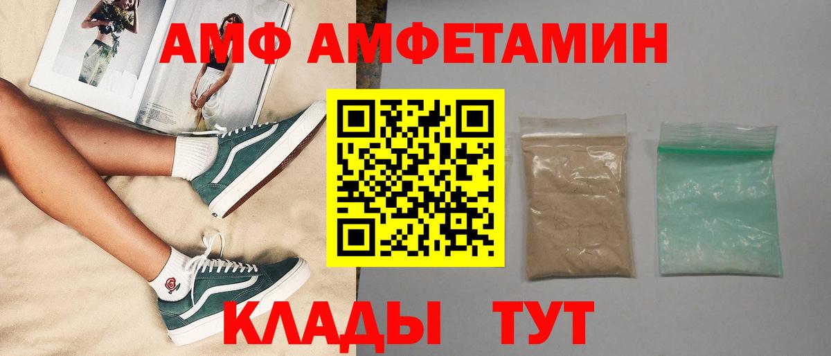 МЕТАМФЕТАМИН винт  Вход с VPN  Бийск  МЕТАМФЕТАМИН винт 