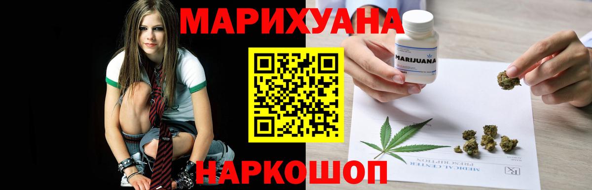 Шишки марихуана Amnesia Бийск